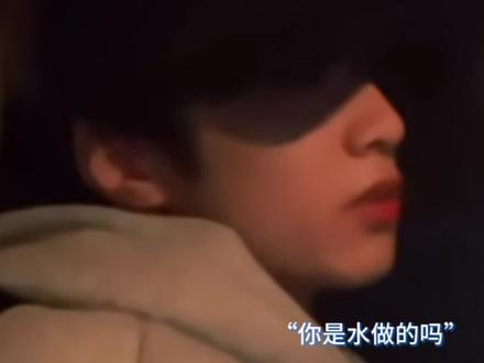 “你是水做的吗”#做梦素材 #宋亚轩 #刘耀文 #贺峻霖 #严浩翔