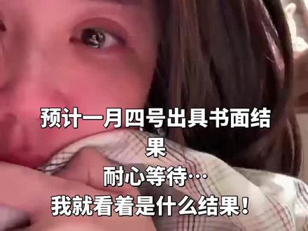 说到泡奶就难过…大家还在关注吗?#小洛熙 @小洛熙妈妈 @小🐶洛洛爸爸