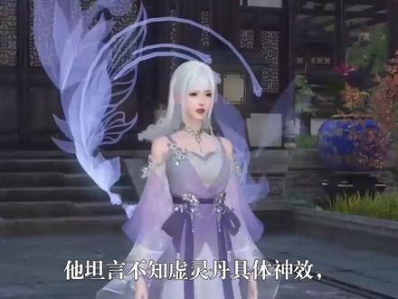 凡人修仙传488:元磁神山暴力轰击仙人殿门, #凡人修仙传