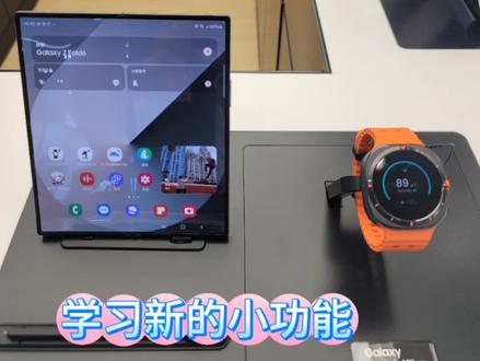 三星手机升级后,微信运动如何能够同步?