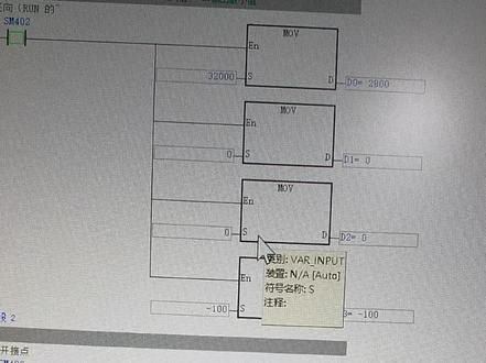 PLC日常模拟量应用之台达AS228T#智能制造