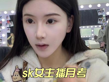 sk月考一日vlog 如果爱是迎万难,那我们携手同行#sk兽兽