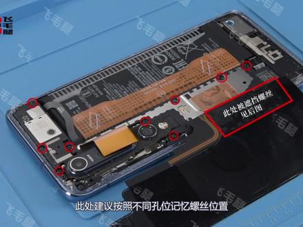 小米10 电池更换 #手机换电池 #数码手机 #手机维修教学 #小米10