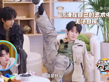 还没喝就微醺了吗#张真源 #这是我的西游 #时代少年团
