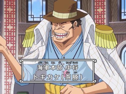 海军本部中将 海军本部中将海军中将 海军本部中将鹤 抖音 海军本部中将 海军本部中将海军中将 海军本部中将鹤 抖音