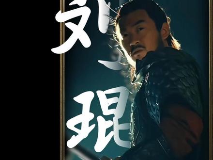 闻鸡起舞的少年,死前只留下一句:何意百炼刚,化为绕指柔 #闻鸡起舞 #绕指柔 #历史 #历史人物 #古代名将