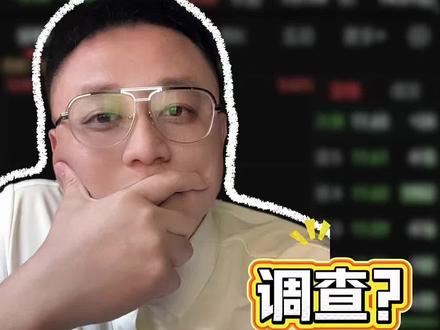 巨力索具被调查!#巨力索具#诈骗 #打工人的心酸