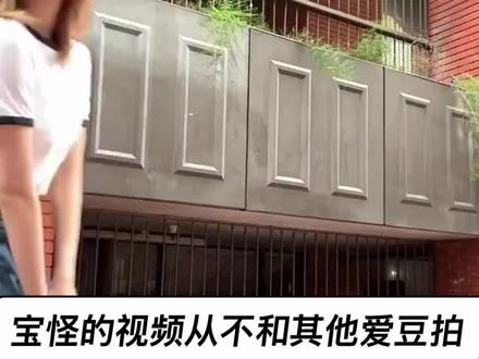 宝怪出道至今竟然没有找任何爱豆cha过,也没找其他人宣传,但依旧实力在线,火的程度不亚于其他六代女团#babymonster #万万没想到 #神操作 #歌曲 #六代女团 @DOU+小助手 @DOU+上热门 @抖音小助手 @抖音创作灵感 @抖音能量站 @抖音创作小助手