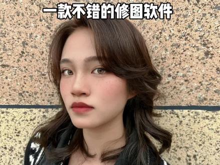 拿去,不谢。#醒图 #手机修图 #发型师 #美业人纪录片