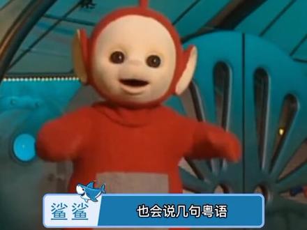 小时候只觉得可爱,长大了才发现原来还有别的意思