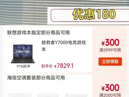 !W0GeR1rO1dvgAJEf! CA1507 1月2日国补最新消息,2026年国补确定恢复继续。国补领取入口来了。#国补 #国补领取入口 #国补确定恢复继续 #国补政策2026最新消息官方 #京东国补