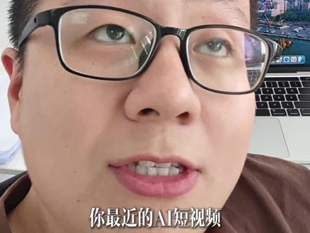 最近又慌了吧?Ai电商必看!5月17新规详细解读! #Ai教学 #ai教程 #ai女装 #规则解读 #Ai带货
