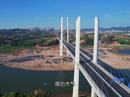 重庆北碚水土三桥#重庆 #重庆美好推荐官 #航拍最美家乡#旅行推荐官#重庆北碚@DOU+小助手@DOU+上热门@抖音小助手@抖音创作者中心@创作灵感小助手