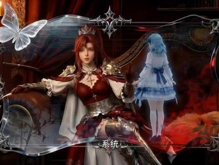 大结局56-75 #大小姐您给恶魔执事调成啥了