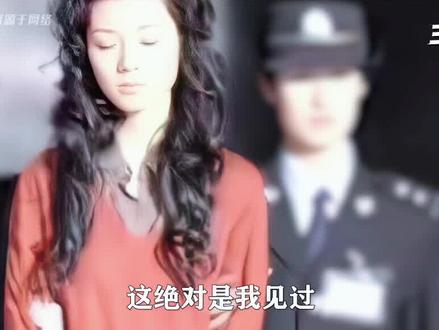 最美死刑犯毕丽梅,枪决后送火葬场竟意外复活!#案件 #故事 #奇闻奇事 #方兄来了