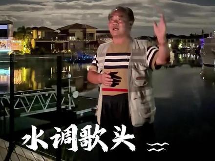 今日与大家分享诗词——水调歌头·明月几时有-苏轼