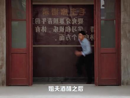 招待所深夜相拥,方穆静放下替身心结,和瞿桦刚在一起,瞿桦醉酒说错话,方穆静心灰意冷坐火车离开,两人彻底错开!#郭晓婷 #王天辰 #纯真年代的爱情 #纯真年代的爱情越看越上头