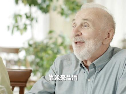 男生喝白酒为啥爱 “抿一口”?不是装腔作势,而是这 3 个原因#白酒 #酒知识 #酒文化 #科普