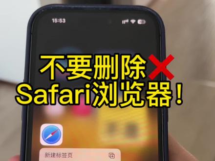 你换iPhone之后做的第一件事是什么?#iphone使用技巧 #苹果手机 #手机使用技巧