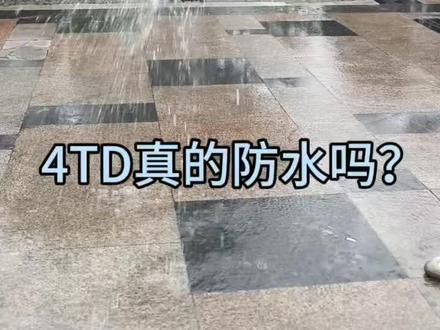 热成像测绘,救援更高效!大疆经纬4TD来了 无人机行业应用案例分享!这款设备能实现精准定位、快速锁定目标位置。#迷你无人机 #无人机 #大疆无人机 #科技 #男人玩具