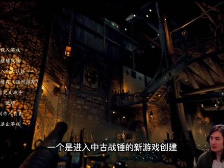 5分钟教你安装【骑砍2战锤的新汉化】+学魔法、火炮说明! #骑马与砍杀2 #战锤 #全面战争 #steam