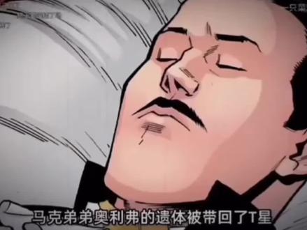 无敌少侠 #动漫 #美漫 奥利弗