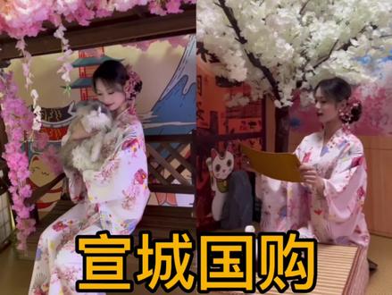 她们家拍照打卡太出片了吧!快带上小姐妹一起去!#爱国 #爱我中华 #拍照打卡 #和服体验 #和服