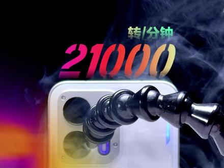 21000转风扇,5分钟降5度? OPPO K15 Pro真机上手体验#oppok15pro #oppok15pro系列