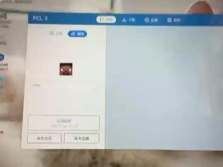 #PCL2#我的世界Minecraft