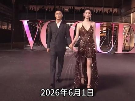 奚梦瑶何猷君6月1日法国大婚!等了七年的婚礼终于来了 #何猷君 #奚梦瑶 #婚礼 #何猷君奚梦瑶 #热点