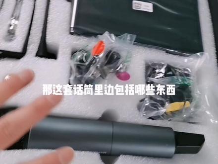 #专业音响设备 #无线话筒 #森海塞尔 德国🇩🇪SENNHEISER森海塞尔 XSW2-835麦克风拆箱 市场价¥4999.
