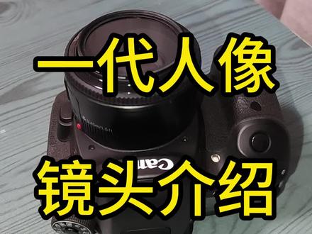 永诺50 1.8一代介绍