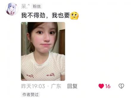 用手机画着玩+随机画粉丝头像@呆.^ #赵露思 #手绘头像 #绘画 #人物肖像