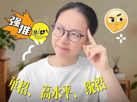 国内游泳升学路径梳理 国内游泳升学路径梳理
#北体游泳刘老师 #体育单招 #游泳单招 #游泳国内升学 #游泳升学