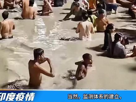 突发特讯!中国向全世界通告:中国已将“尼帕病毒”列入出入境监测与防控清单,引发全球高度关注#故事#真实故事#社会百态#热门#创作人扶持计划