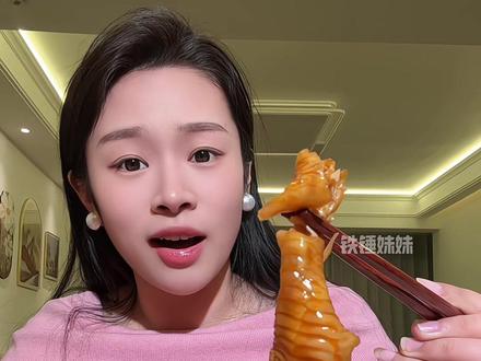 吃了那么多家的椒麻大杂烩,还是忘不了满山馋家的味道,趁现在有补贴,能便宜不少,姐妹们冲啊#满山馋 #椒麻大杂烩 #无骨鸡爪