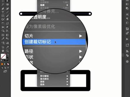 帮主又来啦!AI小技巧 快速等分路径锚点。#ai教程 #ui设计 #ui技巧 #帮主聊设计