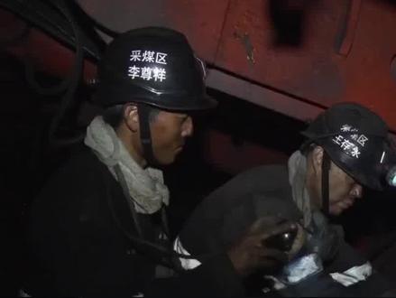 跑了整整两个小时!这是一个矿工从死神手里逃回来的路#留神峪煤矿事故 #矿工逃生 #生命至上 #安全生产