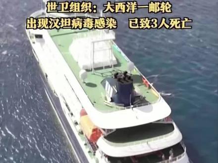 汉坦病毒家族的安第斯毒株,远非现在了解到的那么简单。#汉坦病毒#安第斯毒株