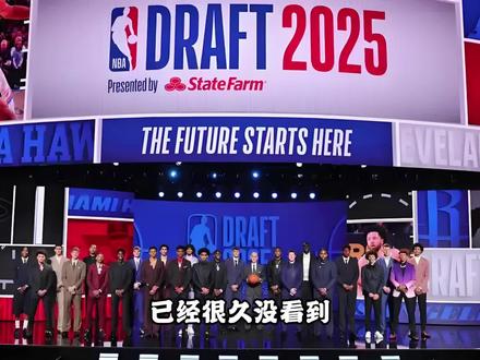 从第一到第十都有无限潜力!很久没看到如此高质量新秀年 #nba #弗拉格 #克尼佩尔 #奎因 #这一届新秀质量真高