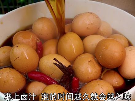 五香卤鸡蛋,秘制配方,超入味! #百万点赞鸡蛋配方 #抖音美食创作人