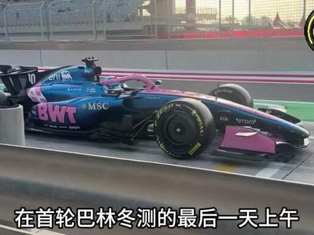 F1巴林冬测day3上午精彩回顾 #F1 #赛车 #热点 #巴林冬测第三天上午 #精彩回顾