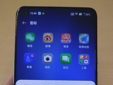 一加/realme/oppo安卓手机免费换图标
#安卓 #app推荐 #OPPO #手机技巧 #教程