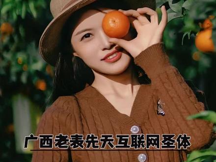 一觉醒来,抖音评论区迎来了史诗级加强,语音评论功能彻底开放!互联网大神开始集体整活#抽象 #语音评论 #搞笑 #广西