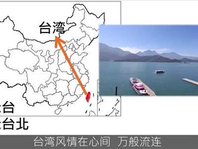 一首改编《起风了》带你飞遍祖国大地