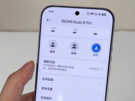 红米Buds 8 Pro一周体验,399的价格非常值得购买!#REDMIBuds8Pro #红米 #耳机推荐 #小米