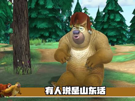 熊二压根就不是熊,而是狗熊岭终极BOSS! #熊出没 #熊大熊二光头强 #脑洞大开 #童年动画 #动画深度解读