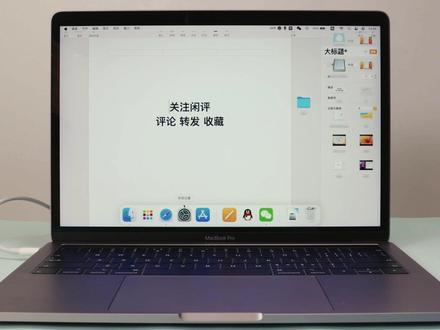 Mac系统如何自定义桌面壁纸?苹果电脑怎么更改自己的照片当墙纸 #Mac自定义壁纸 #苹果电脑自定义桌面视频前半段用新系统演示,后半段用老系统演示。Mac电脑怎么更换壁纸?在Mac 上自定桌面图片?在Mac 上更改“墙纸”设置?Mac系统如何更换桌面壁纸。MacBook如何更换好看的壁纸?给你的Mac添加自定义壁纸。苹果电脑mac怎么更换自定义壁纸?MacBook 自定义桌面背景。Mac新手教程:如何把自己的美照设置成Mac电脑壁纸?给你的Mac添加自定义壁纸。苹果电脑壁纸怎么换自己照片?如何个性化您的 Mac 桌面?MAC如何使用个人图片当屏保?如何将Mac上的墙纸更改为任何图像?都来试试用自己的照片做Mac壁纸!怎么将本地图片设置为mac苹果电脑中的桌面背景?苹果电脑壁纸怎么换自己照片?#苹果电脑使用方法 #苹果电脑使用小技巧 #苹果电脑使用教程