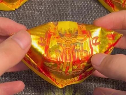 土地公金元宝#土地公 #拜土地公公 #折元宝