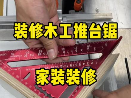 怎样把视频发在抖音评论区 be937e6d05514eec434221473f65d317~tplv-dy-resize-origshort-autoq-75:330.jpeg?x-expires=1987934400&x-signature=INJEuP8b5NN5d6QzZlWfjsei0UI%3D&from=3213915784&s=PackSourceEnum_AWEME_DETAIL&se=false&sc=cover&biz_tag=pcweb_cover&l=021672576673596fdbddc0100050062e341b6166000000868873a